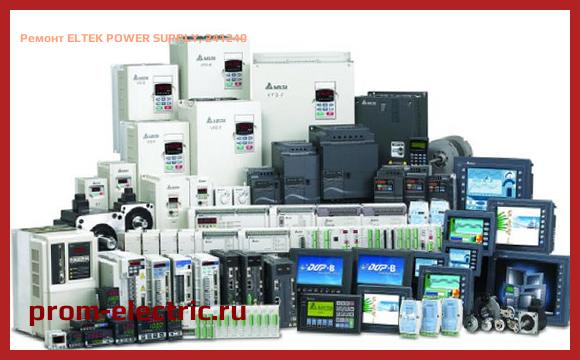 Image [РЕМОНТ] ELTEK POWER SUPPLY, 241240
