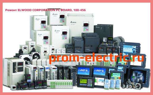 Image [РЕМОНТ] ELWOOD CORPORATION PC BOARD, 100-456