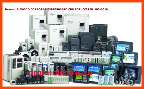 Image [РЕМОНТ] ELWOOD CORPORATION PC BOARD CPU FOR ICC3200, 100-0010