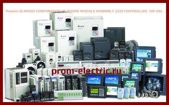 Image [РЕМОНТ] ELWOOD CORPORATION PC BOARD MODULE ASSEMBLY 3220 CONTROLLER, 100-492