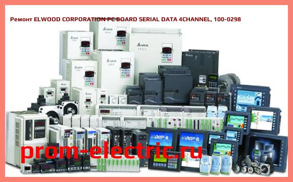 Image [РЕМОНТ] ELWOOD CORPORATION PC BOARD SERIAL DATA 4CHANNEL, 100-0298