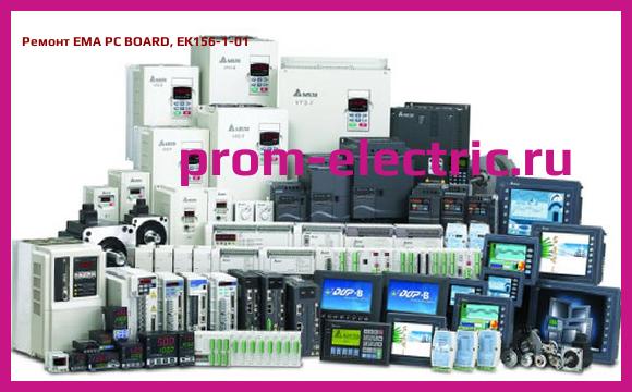 Image [РЕМОНТ] EMA PC BOARD, EK156-1-01