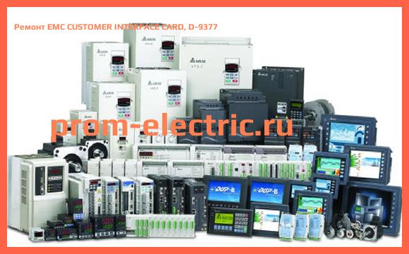 Image [РЕМОНТ] EMC CUSTOMER INTERFACE CARD, D-9377