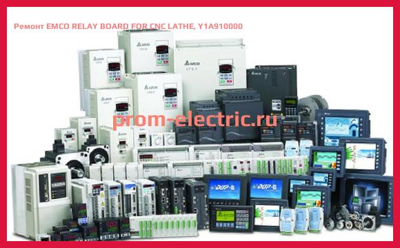 Image [РЕМОНТ] EMCO RELAY BOARD FOR CNC LATHE, Y1A910000