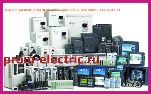 Image [РЕМОНТ] EMERSON ANALOG OUTPUT CABLE INTERFACE BOARD, CL6842X1-A1