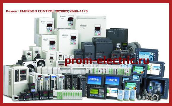 Image [РЕМОНТ] EMERSON CONTROL BOARD, 2600-4175