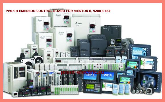 Image [РЕМОНТ] EMERSON CONTROL BOARD FOR MENTOR II, 9200-0784