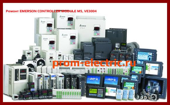 Image [РЕМОНТ] EMERSON CONTROLLER MODULE M5, VE3004
