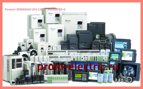 Image [РЕМОНТ] EMERSON CPU CARD, 395209-03-0