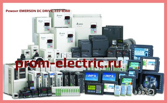 Image [РЕМОНТ] EMERSON DC DRIVE, 222-8360
