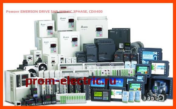 Image [РЕМОНТ] EMERSON DRIVE 5HP 460VAC 3PHASE, CDII400
