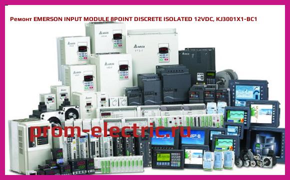 Image [РЕМОНТ] EMERSON INPUT MODULE 8POINT DISCRETE ISOLATED 12VDC, KJ3001X1-BC1