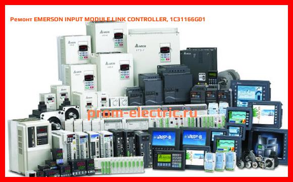 Image [РЕМОНТ] EMERSON INPUT MODULE LINK CONTROLLER, 1C31166G01