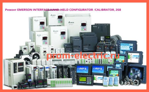 Image [РЕМОНТ] EMERSON INTERFACE HAND-HELD CONFIGURATOR /CALIBRATOR, 268