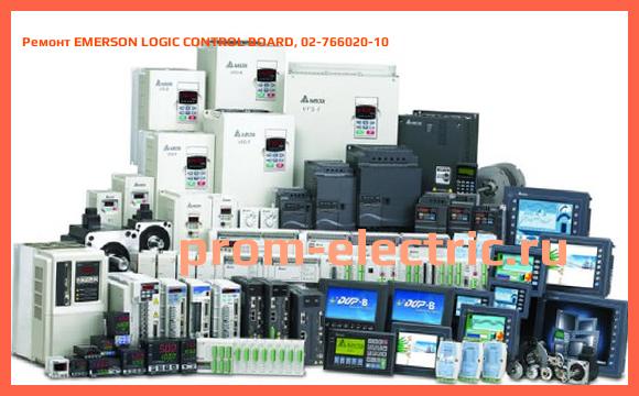 Image [РЕМОНТ] EMERSON LOGIC CONTROL BOARD, 02-766020-10