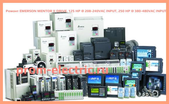 Image [РЕМОНТ] EMERSON MENTOR II DRIVE, 125 HP @ 208-240VAC INPUT, 250 HP @ 380-480VAC INPUT, NON-REGEN , FX-490