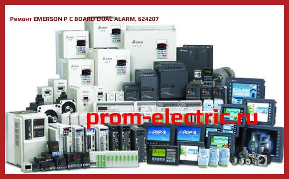 Image [РЕМОНТ] EMERSON P C BOARD DUAL ALARM, 624207