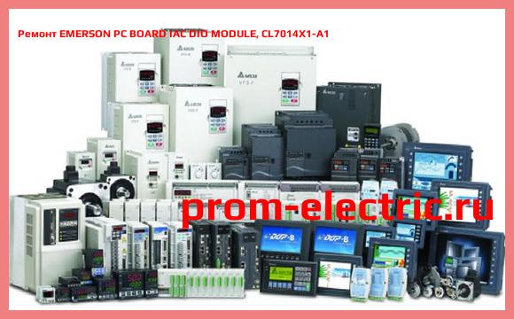 Image [РЕМОНТ] EMERSON PC BOARD IAC DIO MODULE, CL7014X1-A1