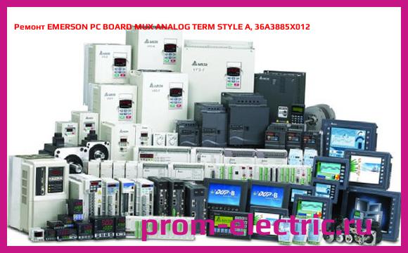 Image [РЕМОНТ] EMERSON PC BOARD MUX ANALOG TERM STYLE A, 36A3885X012