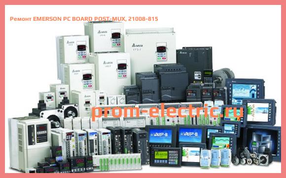 Image [РЕМОНТ] EMERSON PC BOARD POST-MUX, 21008-815