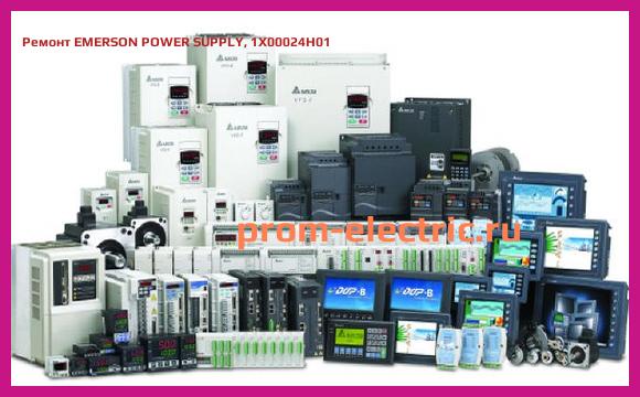 Image [РЕМОНТ] EMERSON POWER SUPPLY, 1X00024H01