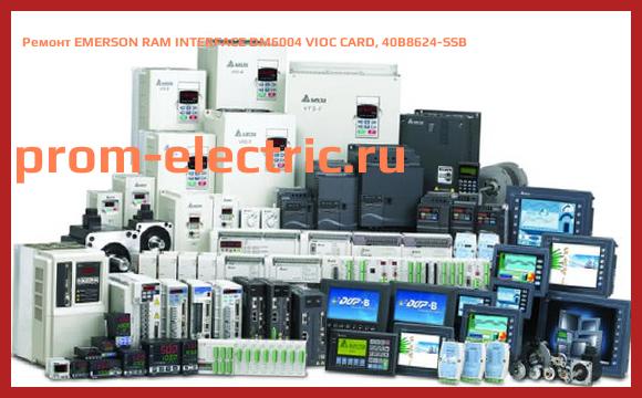 Image [РЕМОНТ] EMERSON RAM INTERFACE DM6004 VIOC CARD, 40B8624-SSB