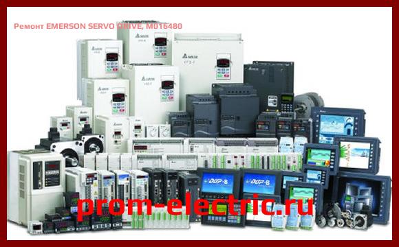 Image [РЕМОНТ] EMERSON SERVO DRIVE, M016480