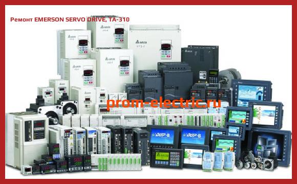 Image [РЕМОНТ] EMERSON SERVO DRIVE, TA-310
