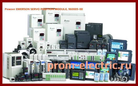 Image [РЕМОНТ] EMERSON SERVO POSITION MODULE, 960005-00