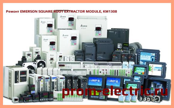 Image [РЕМОНТ] EMERSON SQUARE ROOT EXTRACTOR MODULE, KM1308
