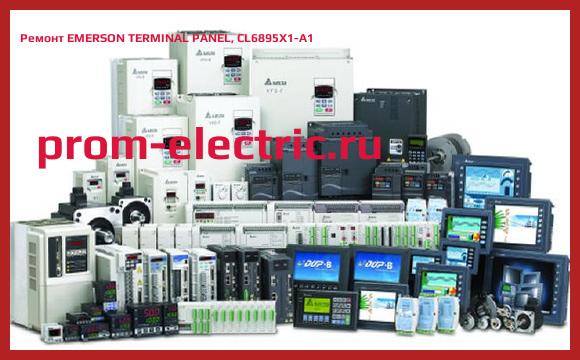 Image [РЕМОНТ] EMERSON TERMINAL PANEL, CL6895X1-A1