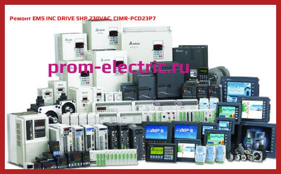 Image [РЕМОНТ] EMS INC DRIVE 5HP 230VAC, CIMR-PCD23P7
