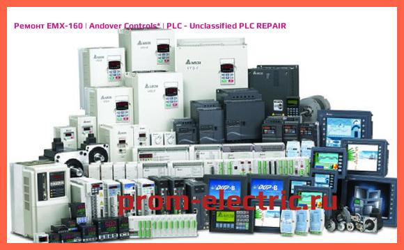 Image [РЕМОНТ] EMX-160 | Andover Controls | PLC - Unclassified PLC REPAIR