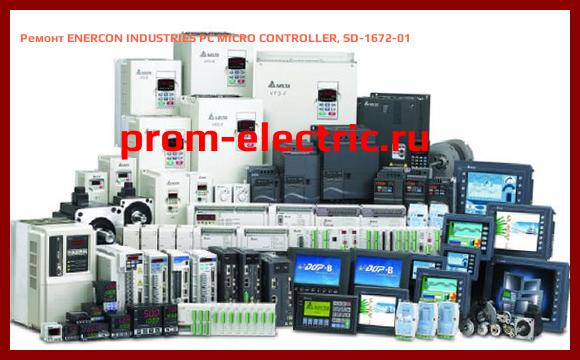 Image [РЕМОНТ] ENERCON INDUSTRIES PC MICRO CONTROLLER, SD-1672-01