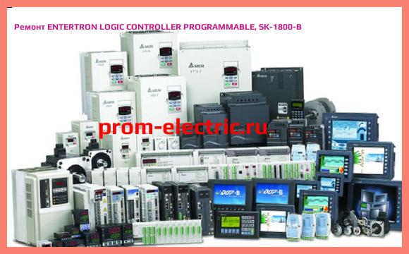 Image [РЕМОНТ] ENTERTRON LOGIC CONTROLLER PROGRAMMABLE, SK-1800-B