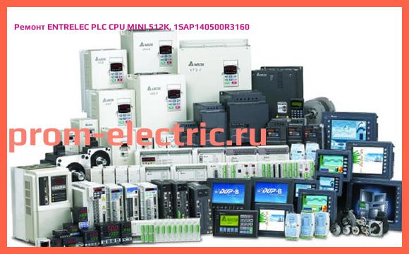 Image [РЕМОНТ] ENTRELEC PLC CPU MINI 512K, 1SAP140500R3160