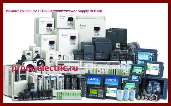 Image [РЕМОНТ] ES-600-12 | TDK-Lambda | Power Supply REPAIR