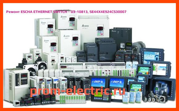 Image [РЕМОНТ] ESCHA ETHERNET SWITCH - U3-10813, SE44X4E924CS30007