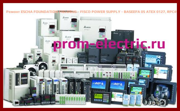 Image [РЕМОНТ] ESCHA FOUNDATION FIELDBUS - FISCO POWER SUPPLY - BASEEFA 05 ATEX 0127, RPC49-10265EX