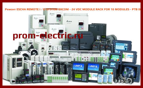 Image [РЕМОНТ] ESCHA REMOTE I / O SYSTEM EXCOM - 24 VDC MODULE RACK FOR 16 MODULES - PTB 00 ATEX 2194 U, MT18-R024