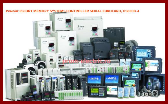 Image [РЕМОНТ] ESCORT MEMORY SYSTEMS CONTROLLER SERIAL EUROCARD, HS850B-4