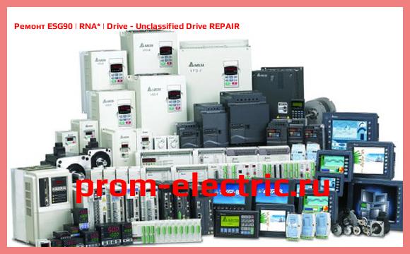 Image [РЕМОНТ] ESG90 | RNA | Drive - Unclassified Drive REPAIR
