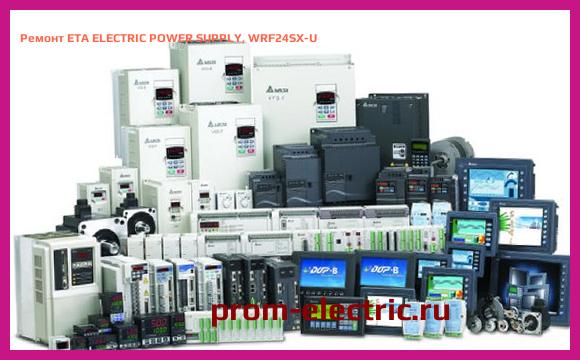Image [РЕМОНТ] ETA ELECTRIC POWER SUPPLY, WRF24SX-U