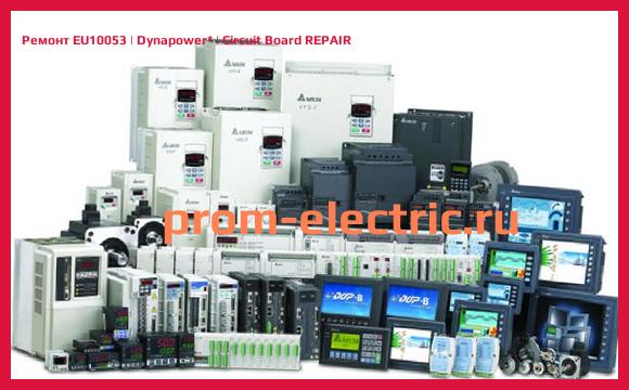 Image [РЕМОНТ] EU10053 | Dynapower | Circuit Board REPAIR