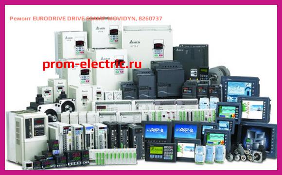 Image [РЕМОНТ] EURODRIVE DRIVE 60AMP MOVIDYN, 8260737