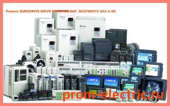 Image [РЕМОНТ] EURODRIVE DRIVE INVERTER 3HP, MC07B0015-5A3-4-00