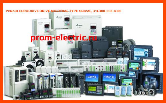 Image [РЕМОНТ] EURODRIVE DRIVE MOVITRAC TYPE 460VAC, 31C300-503-4-00