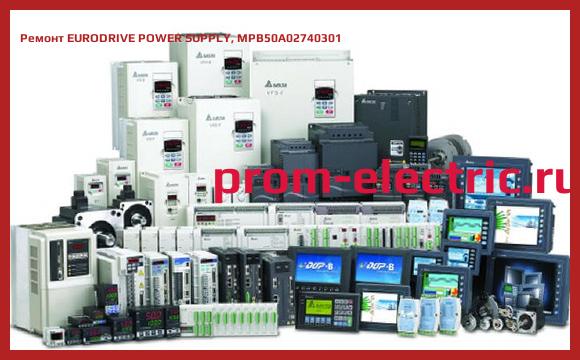 Image [РЕМОНТ] EURODRIVE POWER SUPPLY, MPB50A02740301