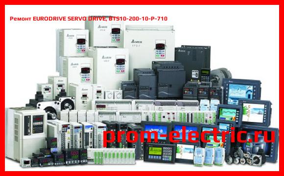 Image [РЕМОНТ] EURODRIVE SERVO DRIVE, BTS10-200-10-P-710