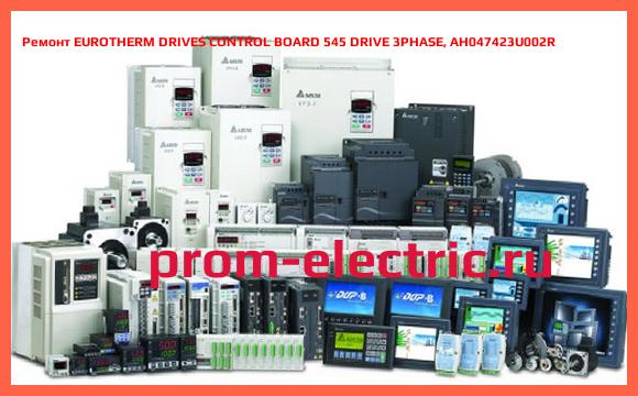 Image [РЕМОНТ] EUROTHERM DRIVES CONTROL BOARD 545 DRIVE 3PHASE, AH047423U002R
